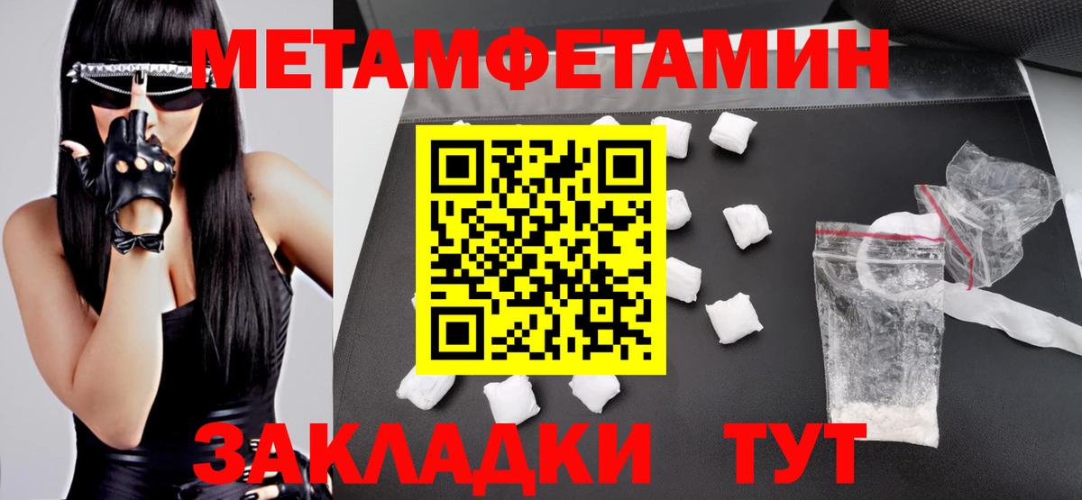 АМФ 98% Ефремов