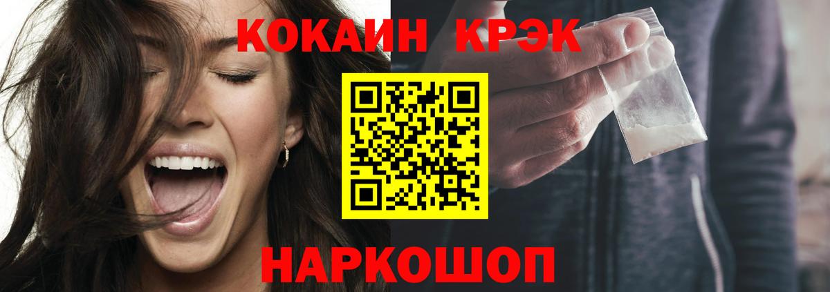 КОКАИН Эквадор Ефремов