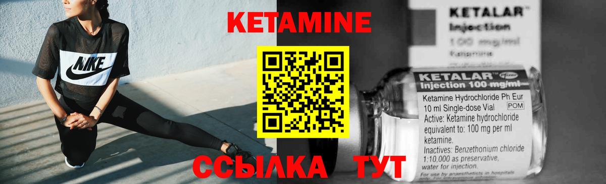 Ефремов  Кетамин ketamine  Вход с VPN 