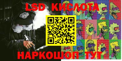 прущие грибы Гуково