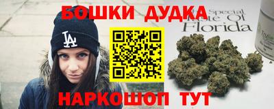 марихуана Гагарин