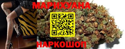 марихуана Гагарин