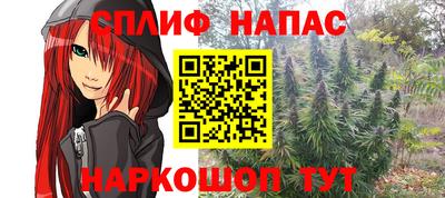 марихуана Гагарин
