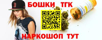 марихуана Гагарин