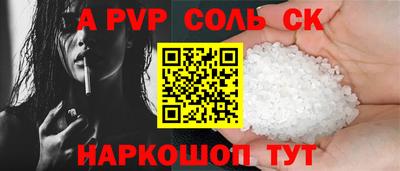 мяу мяу кристалл Гатчина