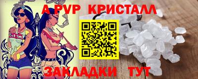 герыч Гай