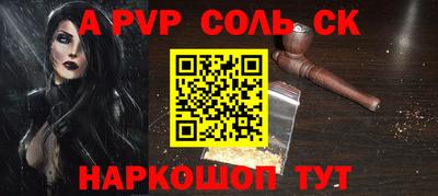 мяу мяу кристалл Гатчина