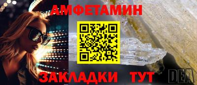 spice Гулькевичи