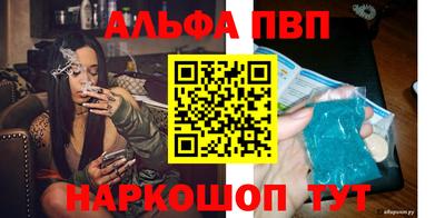 spice Гулькевичи