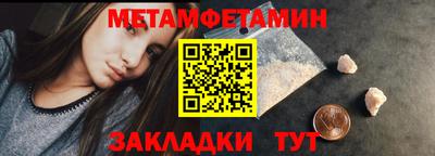 мяу мяу кристалл Гатчина