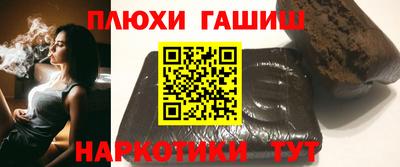 эйфоретик Гудермес
