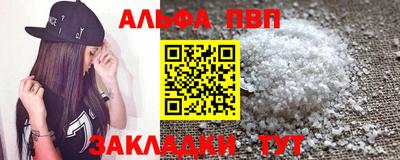spice Гулькевичи