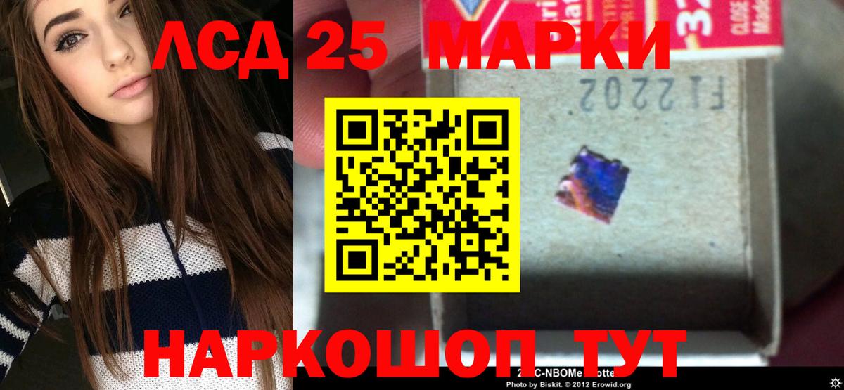 ссылка на мегу   Лсд 25 экстази ecstasy  Вход с VPN  Ефремов 