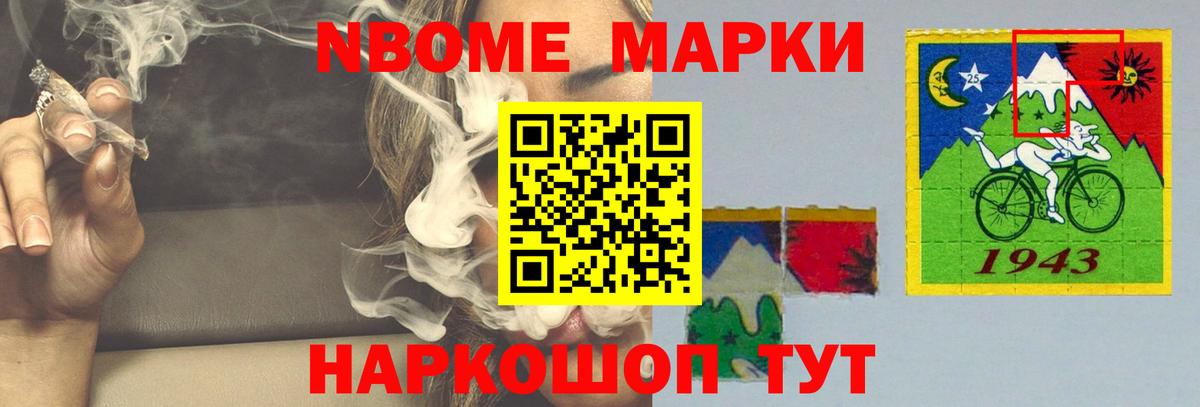 LSD-25 экстази кислота Ефремов