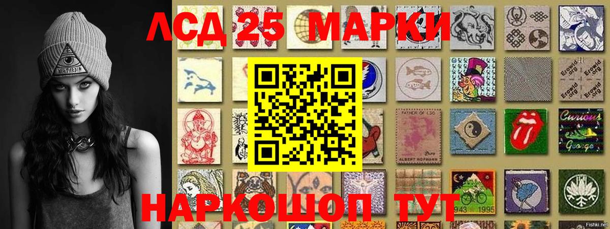 Марки 25I-NBOMe 1,5мг  Марки NBOMe  Ефремов  Вход с VPN 