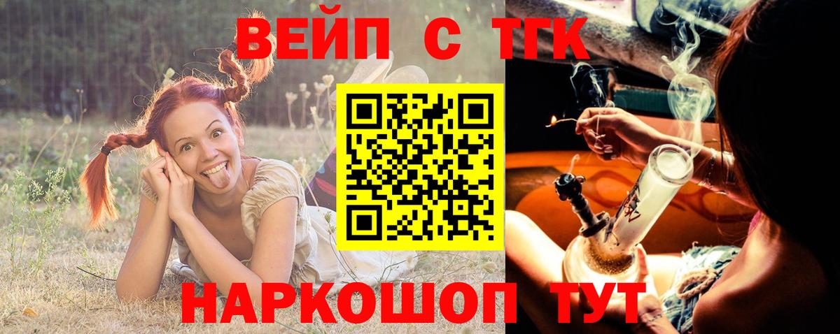 ТГК гашишное масло  купить  сайты  Ефремов  Вход с VPN 
